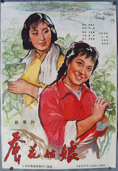 武蔵野大学 Diploma in Environmental Science